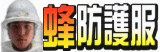 �I�h�앞 ���v�^�[�U 2009